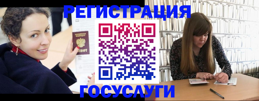 временная регистрация поиск в Свободном