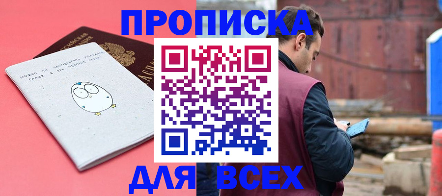 форма 3 в Свободном